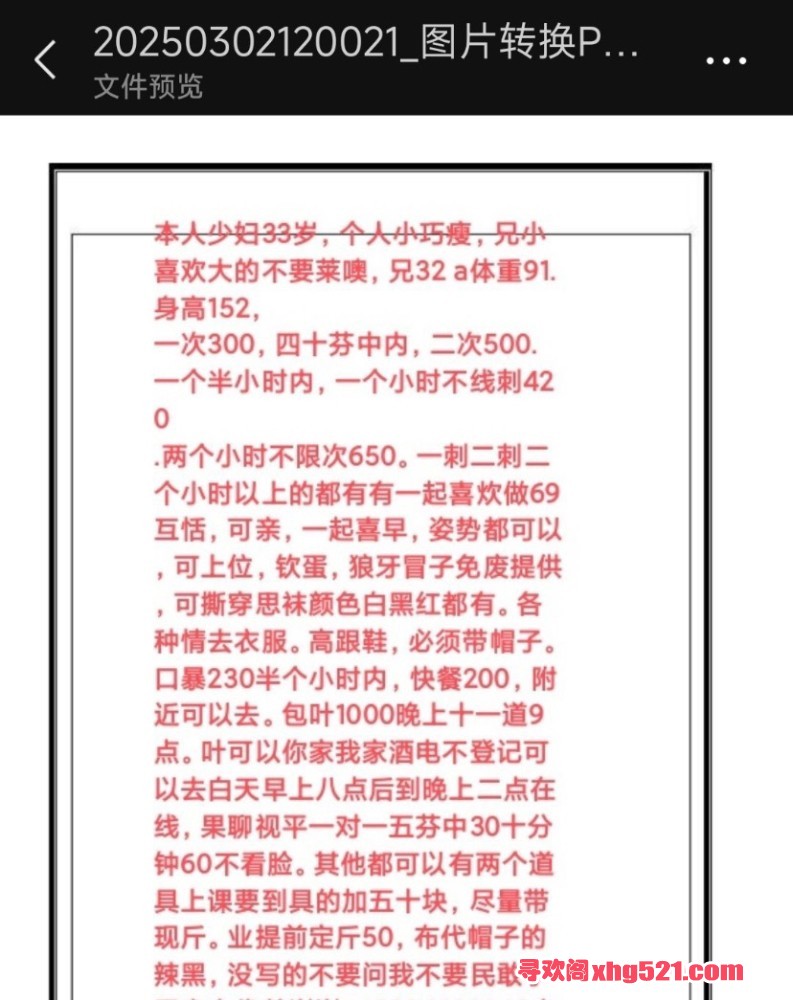 203027qo4ismikq64341rs.jpeg