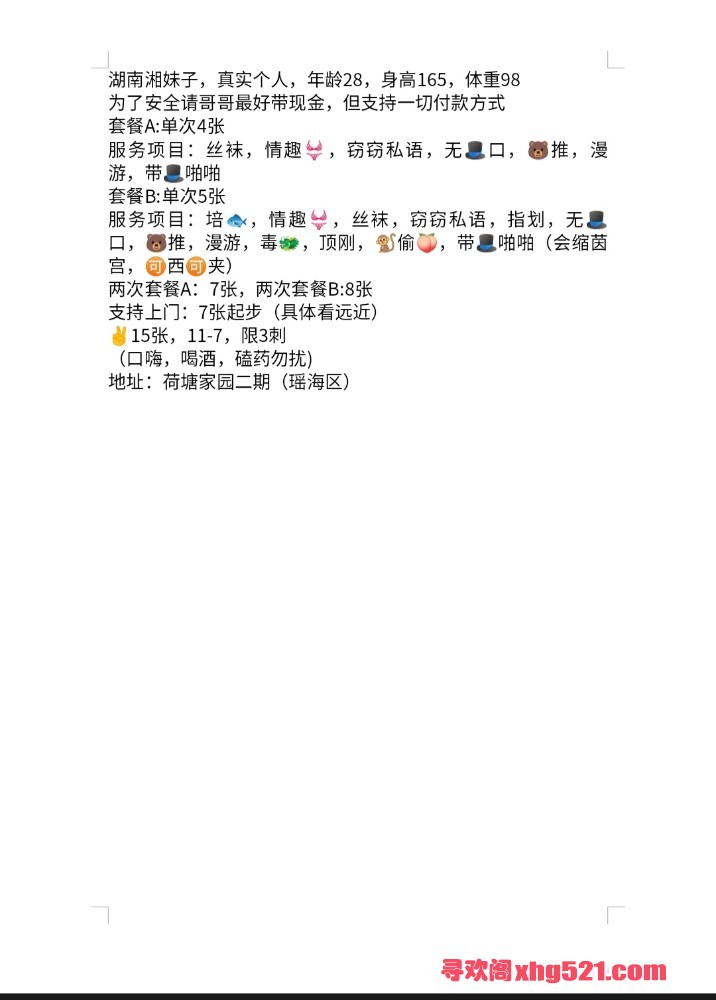 134537o8f4rovdf2f81r2s.jpg