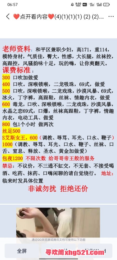 071109zle5rt5515qelwwf.jpg