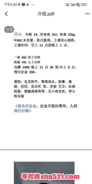 26cf3ff7-9329-433f-af58-a44ab7bdc70f.jpg