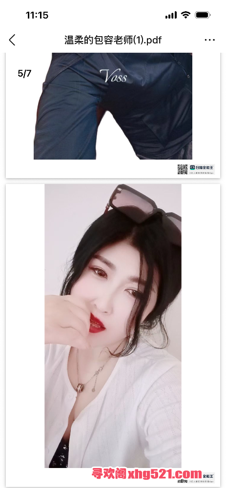 112635mjlwalq2pppamlmn.png